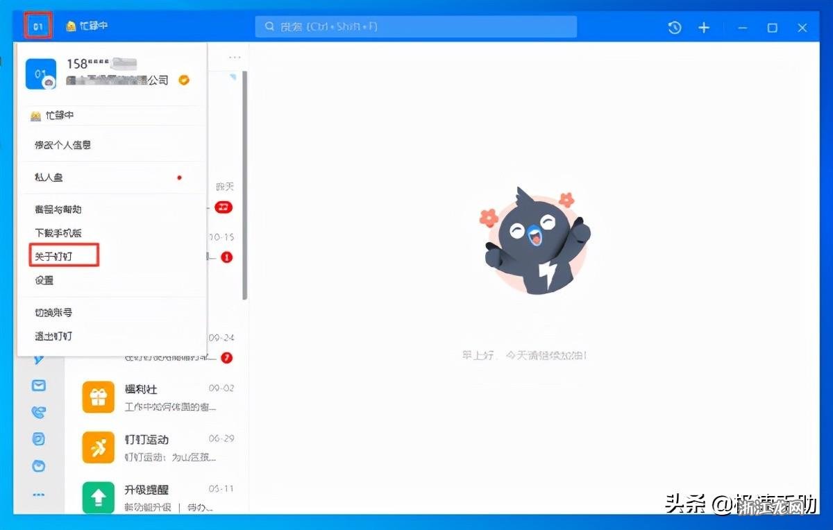 中西餐炉具 第311页