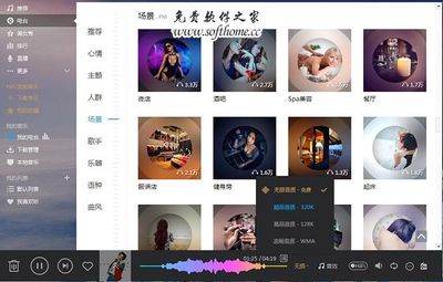 最新歌曲免费下载网站