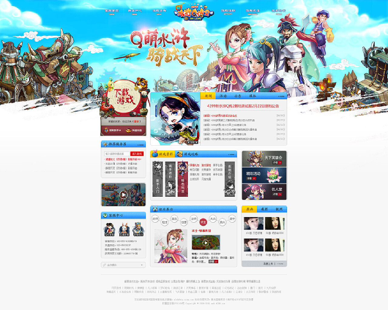 最新网页游戏上线详细步骤指南与玩法介绍