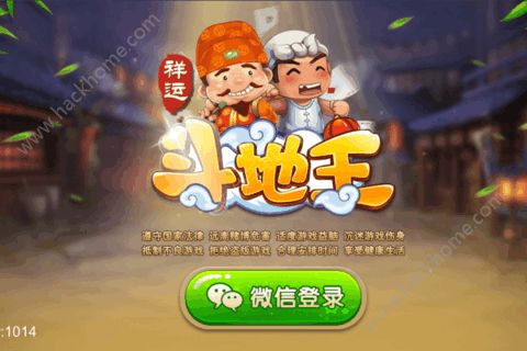 斗地主下载最新版