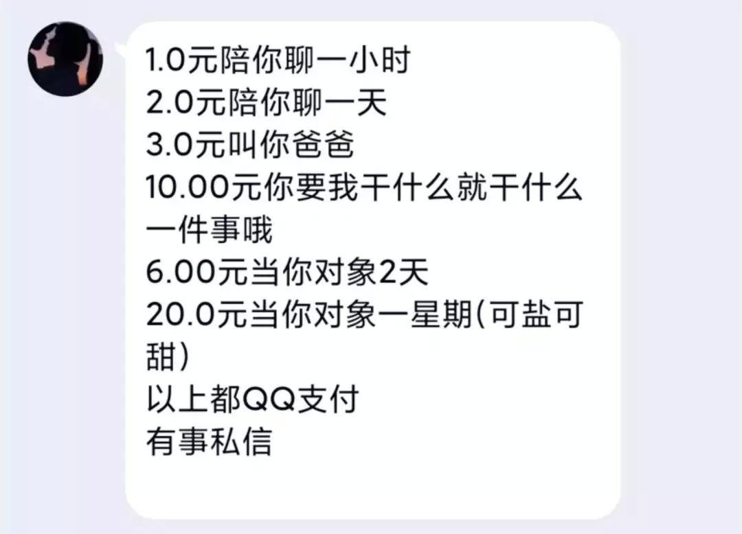 最新扩列声明