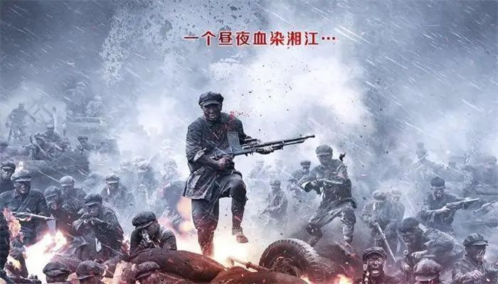 血战湘江电影下载步骤指南及观影指南