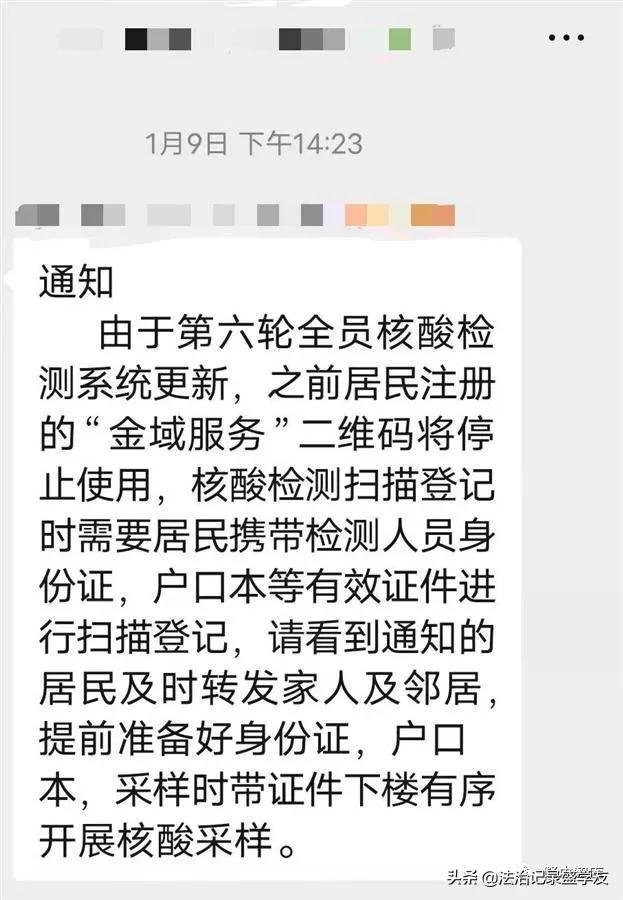 许昌金域湾二手房源信息