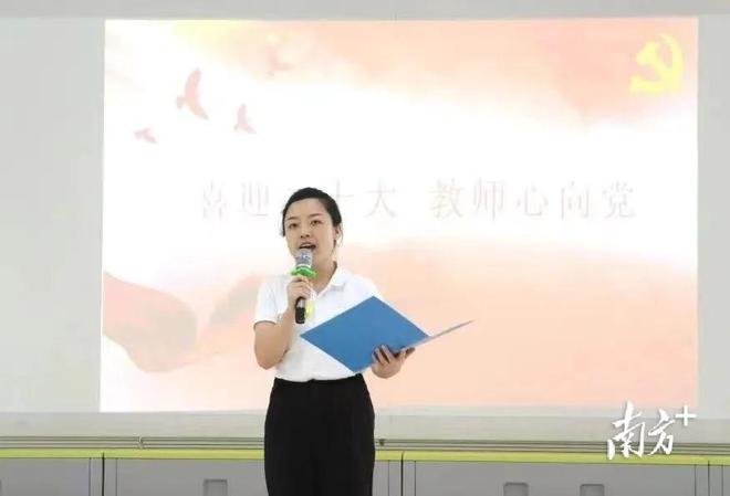 老师演讲比赛