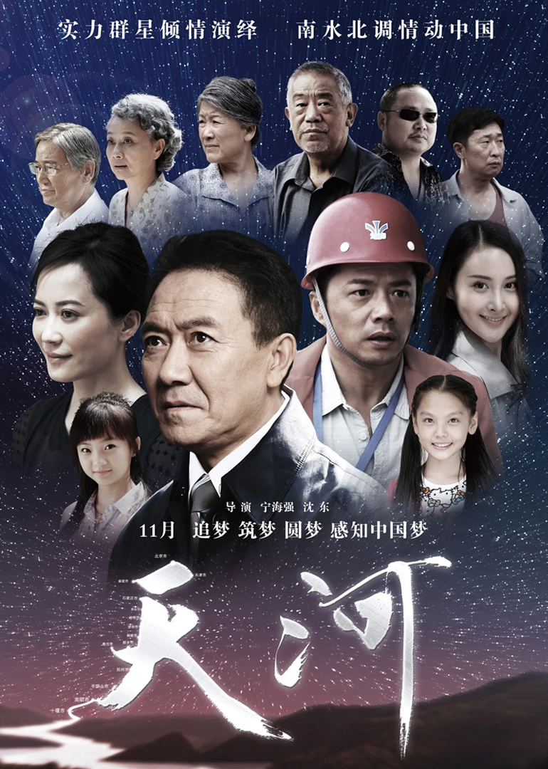 排烟系统 第154页