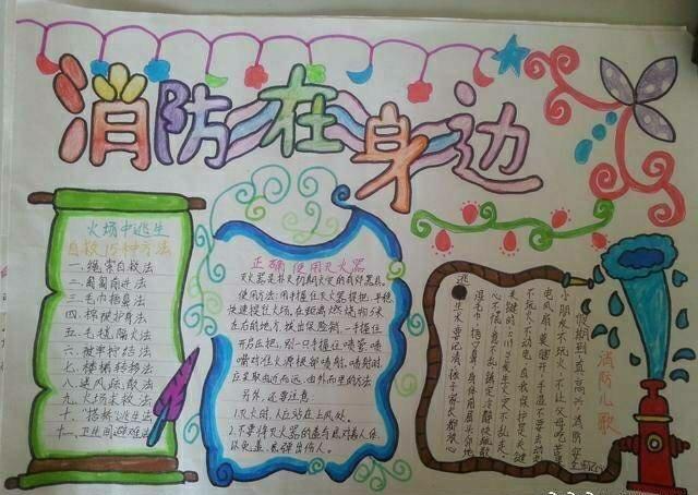 最新安全资料揭秘，保障安心无忧生活的秘诀🔒🏡