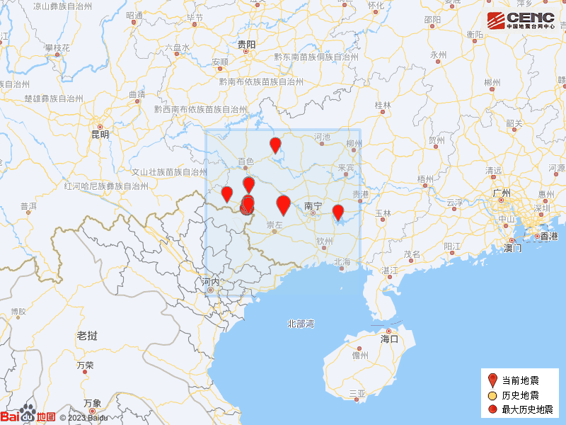 最新新闻广西地震