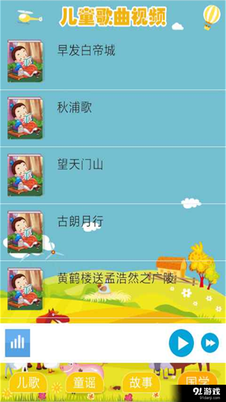 最新少儿歌曲大全汇总，流行儿童歌曲精选