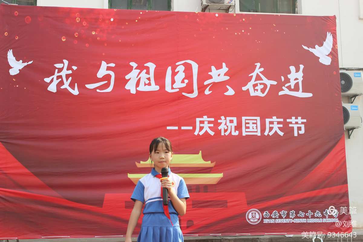 科技与激情的碰撞，庆祝国庆智能助手演讲比赛盛大开启