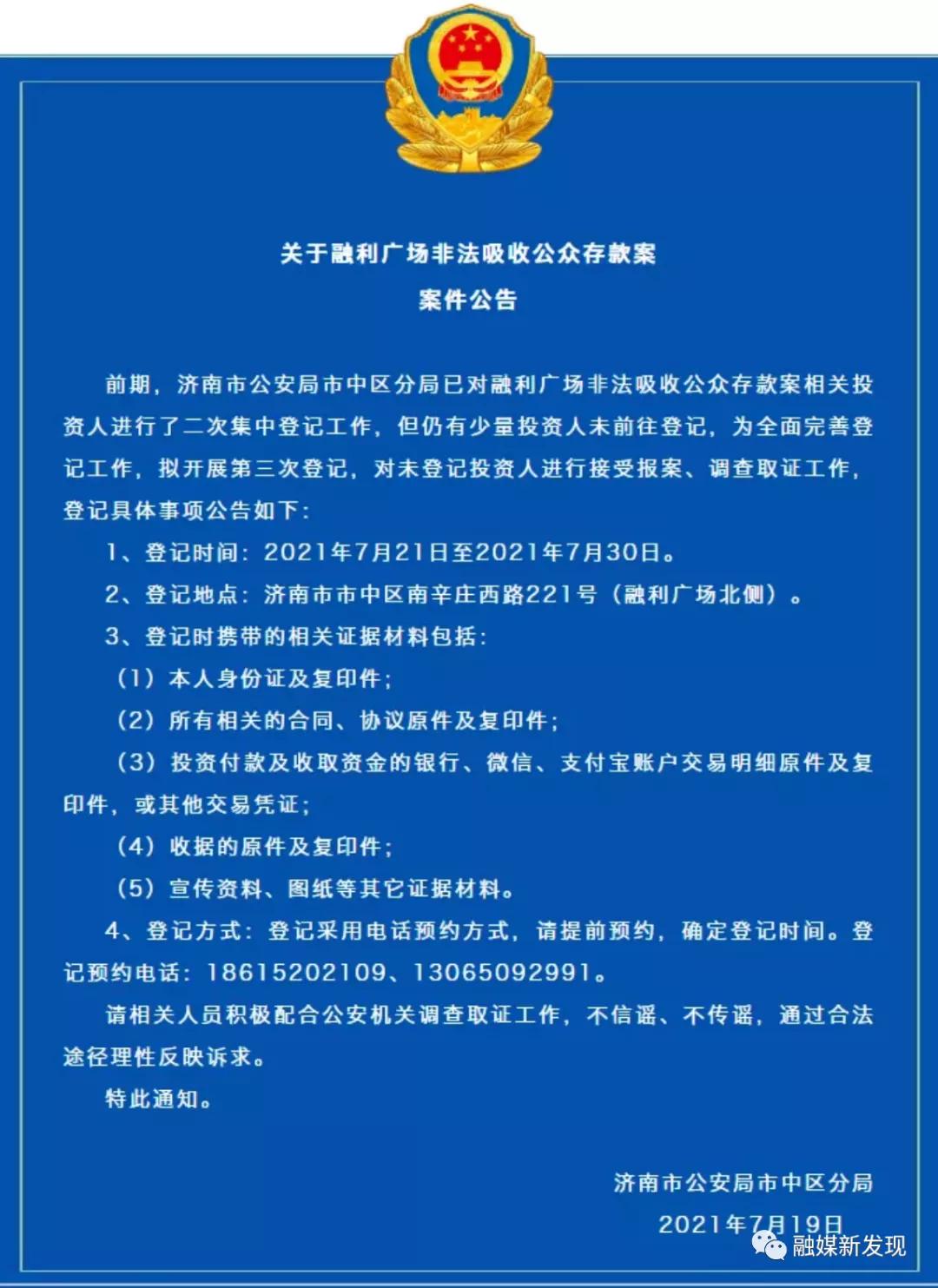 第1500页