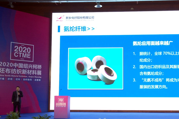 新乡化纤公司科技纤维新纪元引领未来品质革新