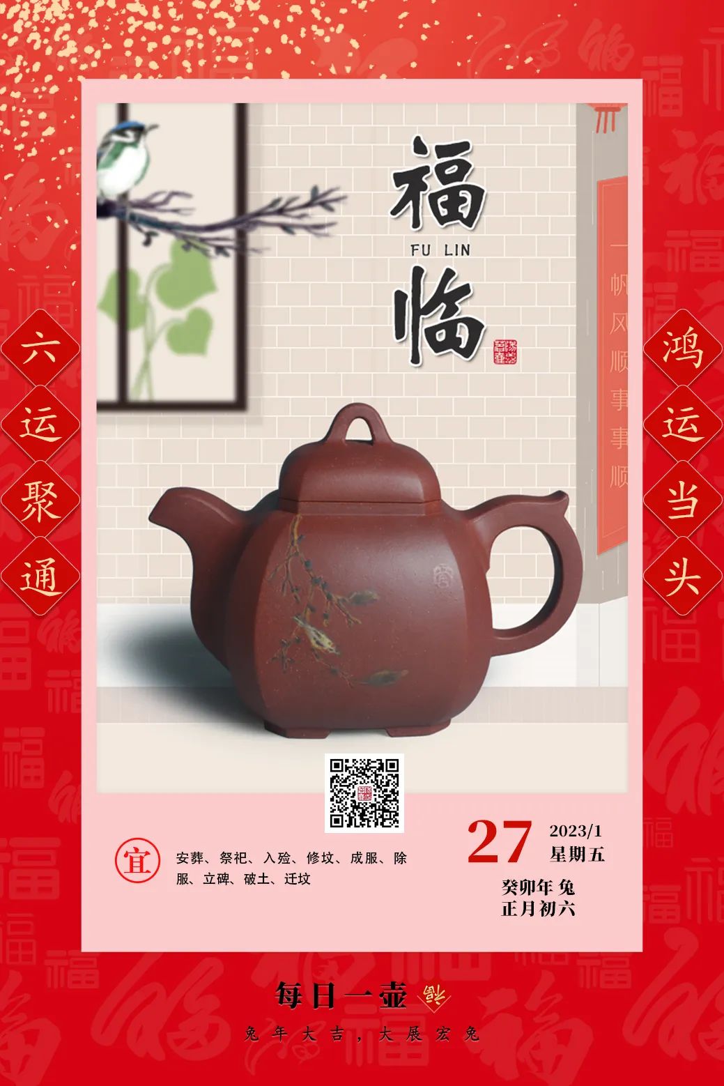 王福元作品最新价格，市场热议与个人立场的探讨