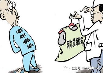 老年痴呆最新治疗方法，科技重塑记忆之光探索