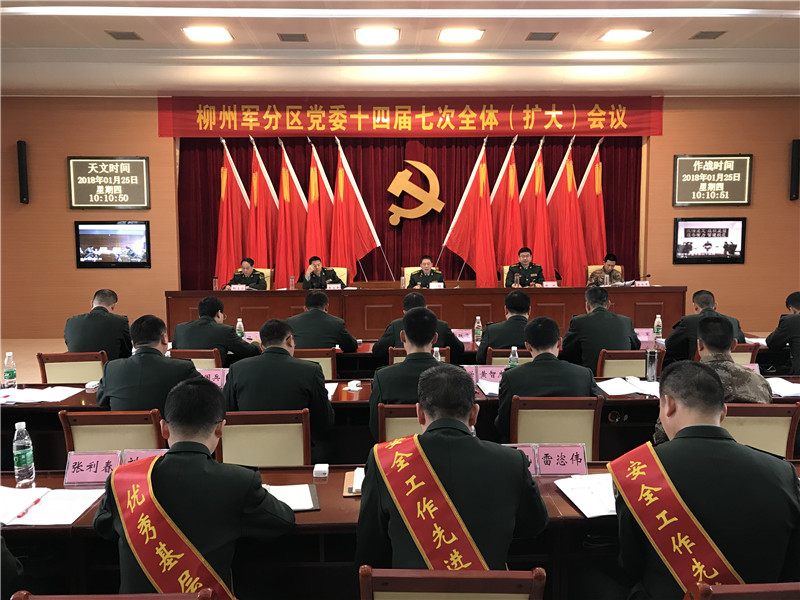 广西军区最新领导班子及其温馨日常风采展示